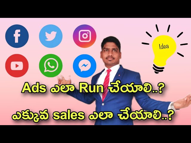 HOW TO RUN ADS ON || FACEBOOK AND INSTAGRAM || FULL VIDEO IN TELUGU || INSTAGRAM || FACEBOOK|| ADS