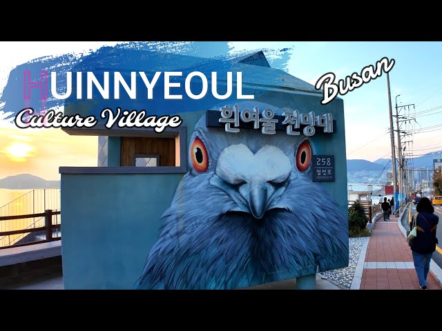 🇰🇷 Huinnyeoul Culture Village Busan - Korea Walking Tour 4K