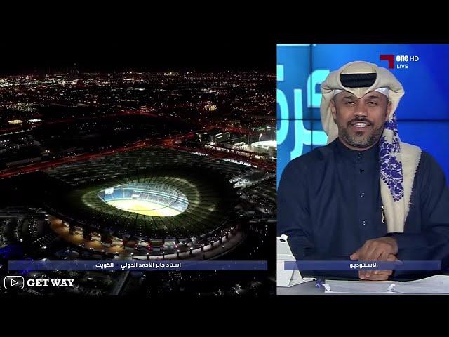 الكويت يتوج بلقب كأس السوبر الكويتي بعد الفوز على القادسية بركلات الترجيح