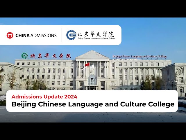 Beijing Chinese Language and Culture College (BLCC) Admissions Update 2024