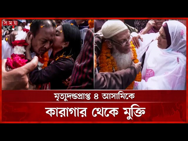 শেখ হাসিনাকে হত্যা চেষ্টার মামলায় হাইকোর্টের রায় | High Court | Sheikh Hasina | Ishwardi | SomoyTV