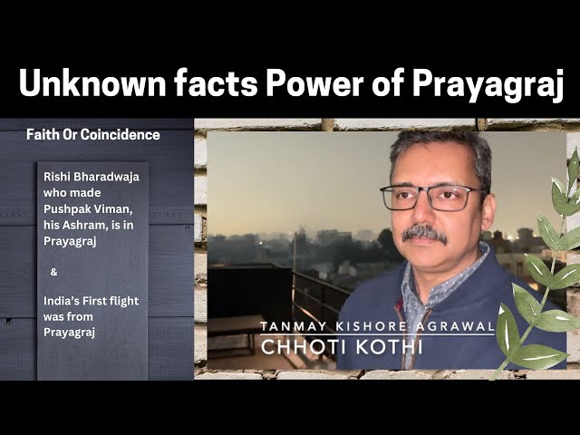 Unknown facts Power of Prayagraj by Tanmay Kishore Agrawal, Chhoti Kothi #prayagraj #mahakumbh2025