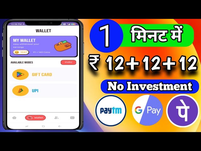 🤑2025 BEST SELF EARNING APP | ONLINE EARNING WITHOUT INVESTMENT | NEW EARNING APP TODAY