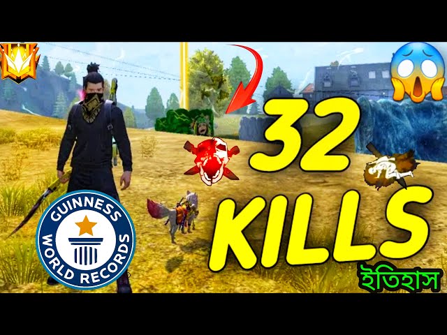 32 KILLS WORLD RECORD😱| SOLO VS SQUAD FREE FIRE HISTORY | ALPHA FREEFIRE,REACTION VIDEO-Gaming SAGOR