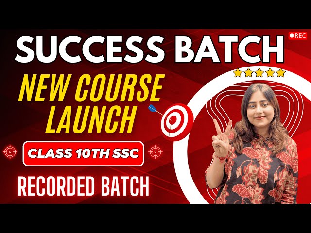 SUCCESS BATCH- Class 10th SSC Recorded Batch of Algebra and Geometry | Board Exam 2025🔥