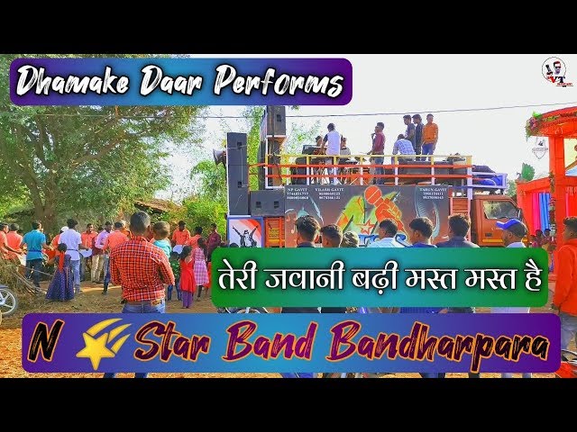 N Star Band Bandharpara // Teri Jawani Badi Mast Mast Hai // Dhamake Dar Performs