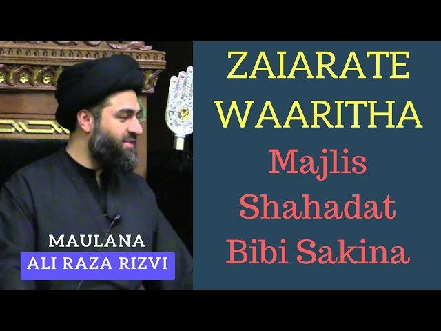 9th Safar 1437 - Majlis e Shahadat Bibi Sakina (SA)  - Maulana Syed Ali Raza Rizvi