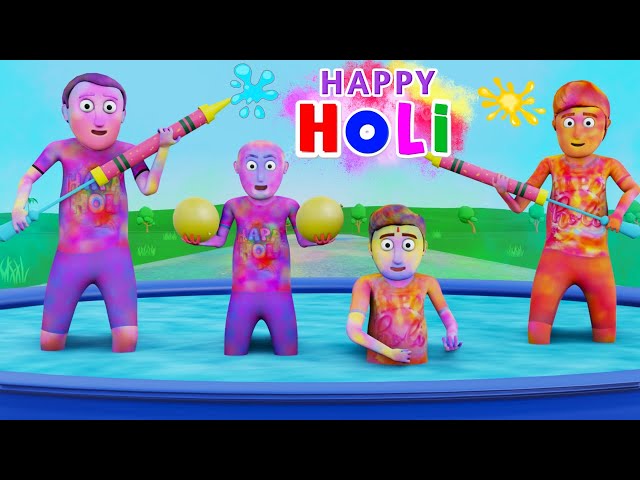 Holi Hai Bhai Holi Hai | Happy Holi | Holi Video | Cartoon | Holi Special 2024 | Cartoon Video