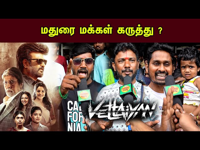 Vettaiyan Public Review Madurai  | Vettaiyan Review Madurai | Vettaiyan Movie Review