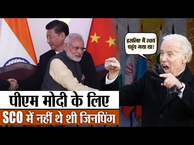 Prime Minister Modi avoided Jinping as if he was not even there