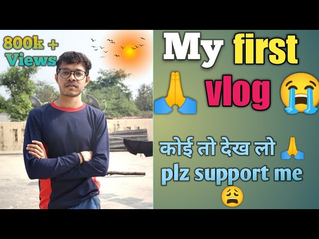 MY FIRST VLOG❤ || MY FIRST VIDEO ON YOUTUBE || rahul gamit vlog || #filipgamitvlog  #gamitcomedy