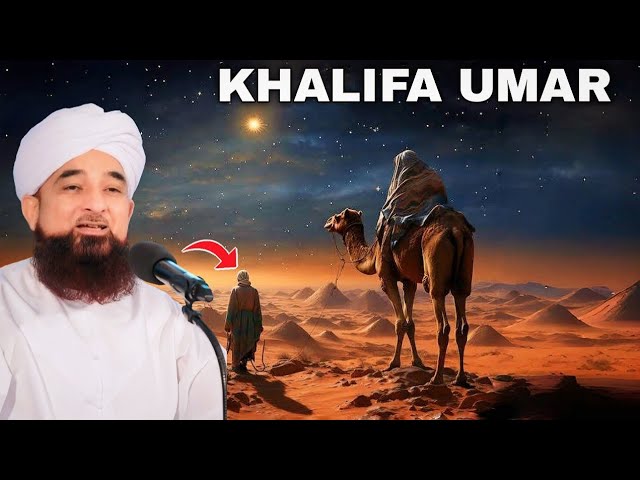 History Of Hazrat Umar Bin Khattab | Raza Saqib Mustafai | Complete Bayan