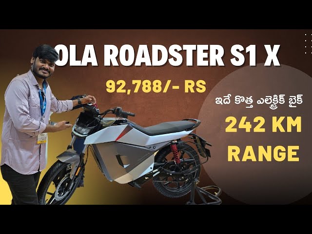 Ola Roadster X Electric Bike Full Details In Telugu |@tejaautotech