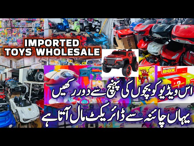 Trending Toys Wholesale In Pakistan Toys Wholesale Market Toys for Girls Toys for boys