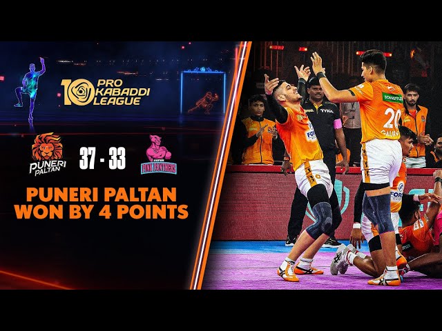 Puneri Paltan's Sensational Comeback Leads Them to Opening Win | Highlights| Pro Kabaddi S10 Match#5