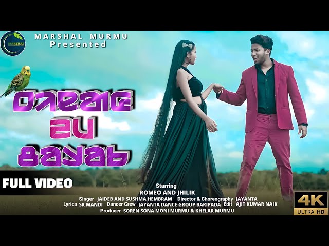 New Santali Video 2023 ll TINAH AM CHOROK ll Romeo Baskey And Jhilik Hembram ll Chotu Lohar ll