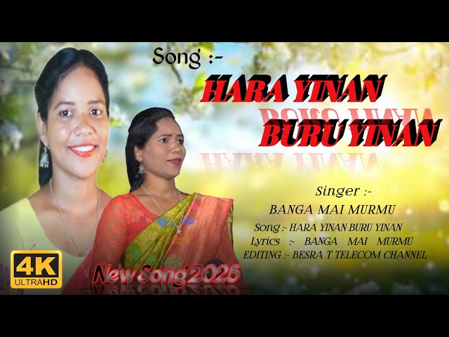 HARA YENIN BURU YENING//BANGA MAI NEW SANTHALI SONG 2025(ধারান, পলাশন, পূর্ব বর্ধমান)