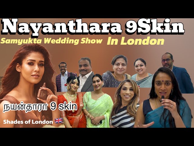 Prestigious wedding show in London நயந்தாரவின் தயாரிப்புக்கள் லண்டனில் பிரமாண்ட அறிமுகம்…