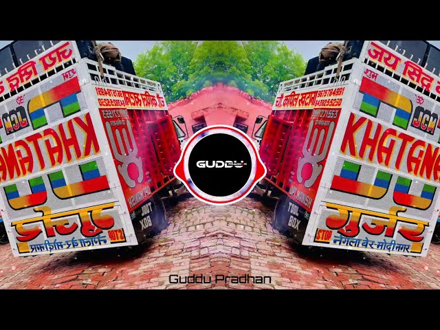 Koi Jaye To La Aaye  DJ Remix | Edm Mix | DJ Guddu Pradhan