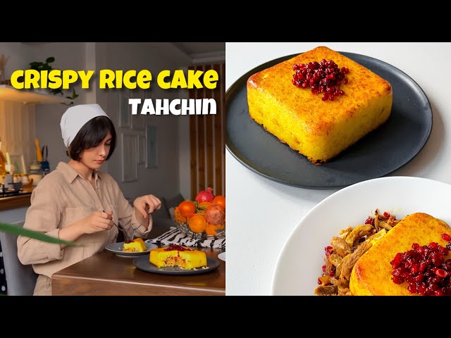 Crispy Persian Rice Cake (Tahchin) | Traditional Saffron and Barberry Recipe 😊