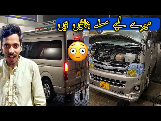 My Dream Car 🥰 Toyota Hiace Grand Cabin my daily routine Islam vlogs 😍