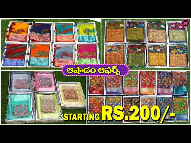 Brasso Catalog & Fancy  Sarees Madina Market | Wholesale Saree Merchant | Mariyam Textiles