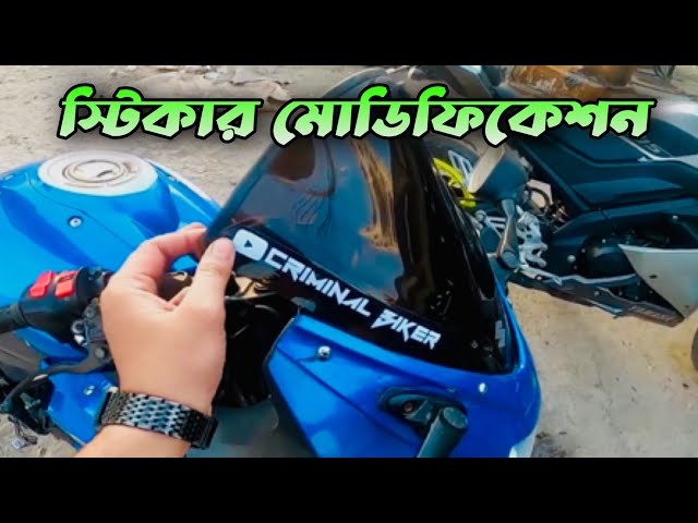 sticker modification bike  criminal biker | Ashraf khan