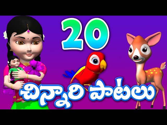 Top 20 Telugu Hit Songs | Telugu Rhymes for Children | Telugu Baby songs