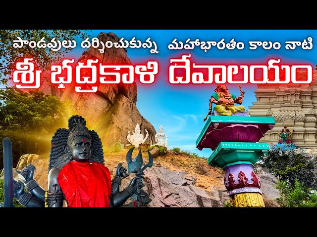 Sri Bhadrakali Temple Warangal: History, Devotion, and Serenity