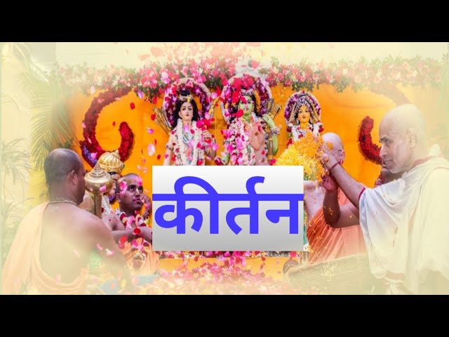 Hare krishna hare rama kirtan shikohabad || kirtan || Harikirtan iskcon shikohabad