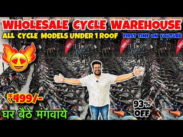 Cheapest cycle market in delhi // Best cycle shop in india // #cheapestcyclemarket @SATVIRCYCLE