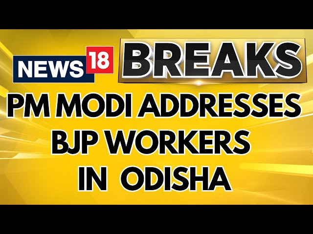 PM Narendra Modi Addresses BJP Workers In Bhubaneswar In Odisha | PM Modi | English News | News18