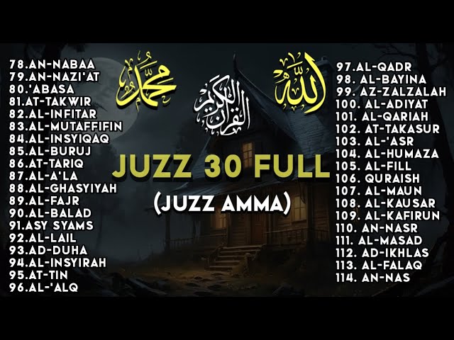 MOROTTAL MELODY JUZZ 30 FULL, JUZZ AMMA, RAFRAÎCHISSANT LE CŒUR ET L'ESPRIT. QORI: ALAA AQEL