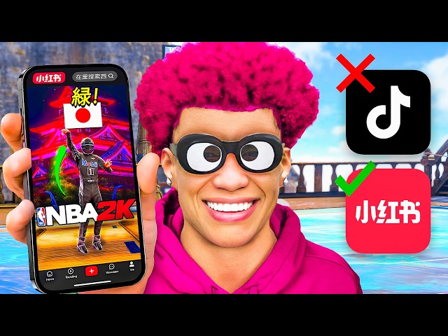 I Tested NBA 2K25 Builds From Chinese TikTok