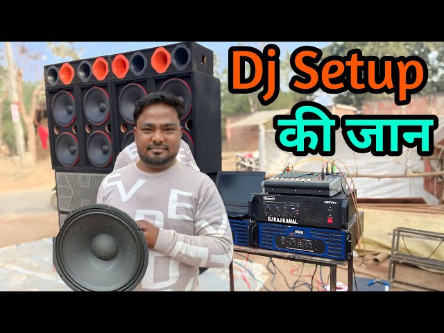 Dj setup ki jaan || Penza Audio 200 watt || Dj Raj Kamal Basti