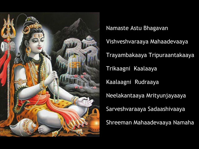 Namaste Astu Bhagavan - Lord Shiva Mantra Chant (11Times)