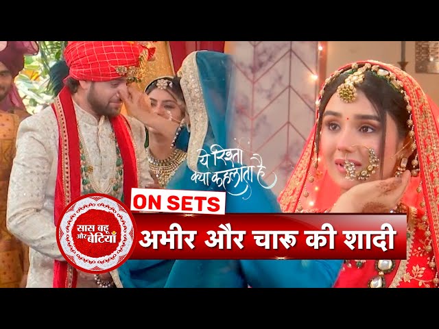 Yeh Rishta Kya Kehlata Hai: Charu & Abhir's Wedding Ceremony | SBB