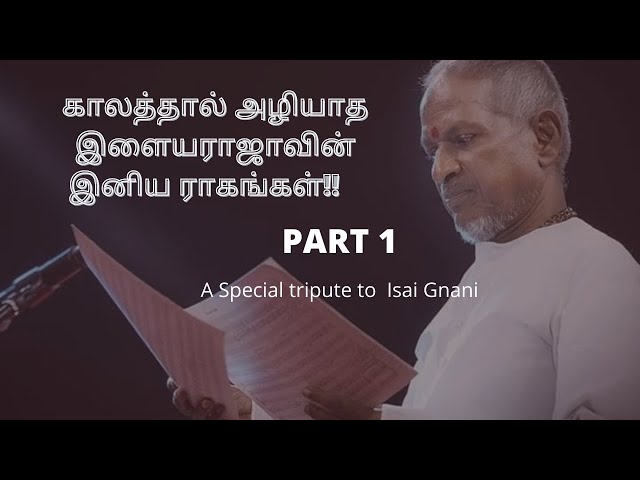 Top 10 Ilaiyaraaja Songs | ilayaraja melody songs | ilayaraja night vibe songs