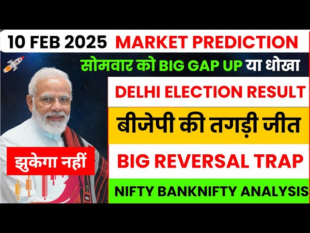 ELECTION रिज़ल्ट 🔥Nifty Prediction and Bank Nifty Analysis for Monday | 10 Feb | Bank Nifty Tomorrow