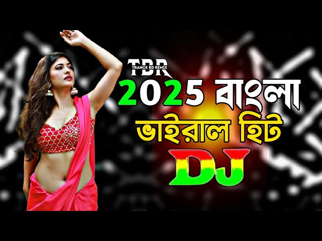 2025 Bangla Viral Hit Dj | Tiktok Viral Dj Gan | Bangla Dj Gan | New Dj Gan | Happy New Year Dj Song