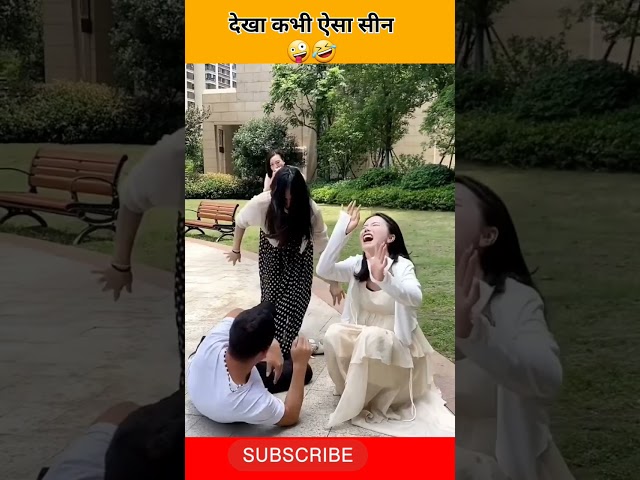 he prabhu he jagannath देखा कभी ऐसा सीन 🤪🤣🔥 #funny #shortsfeed #shorts #trending #yt #viral #prank