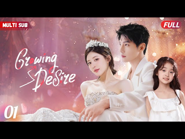 Growing Desire❤️‍🔥EP01 | #zhaolusi #yangyang #xiaozhan | CEO found his ex gave birth to his daughter