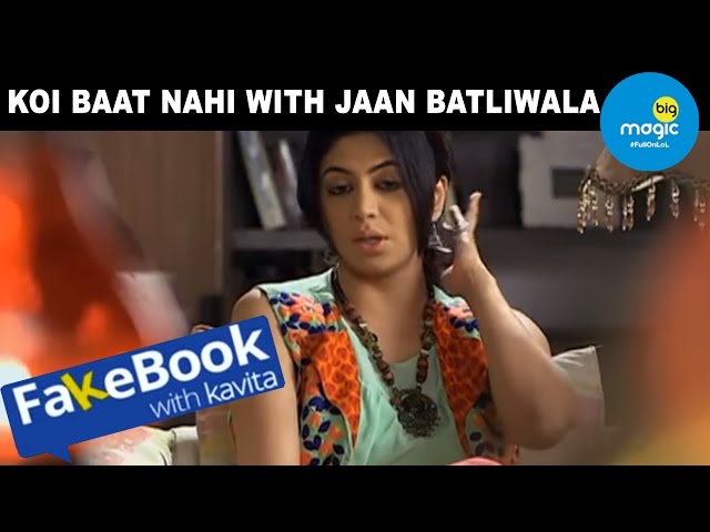 EP - Fakebook With Kavita - Indian Hindi TV Show - Big Magic