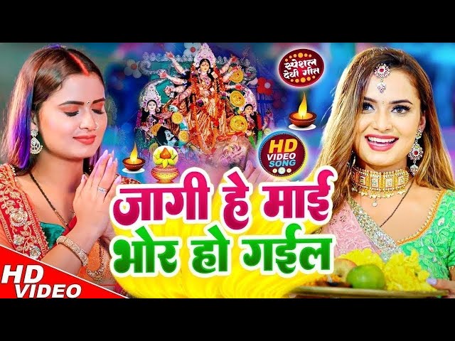 LIVE : न्यू भक्ति नानस्टॉप गाने | देवी गीत 2024 | Bhakti Gana | Bhakti Song 2024 | NonStop Devi Geet