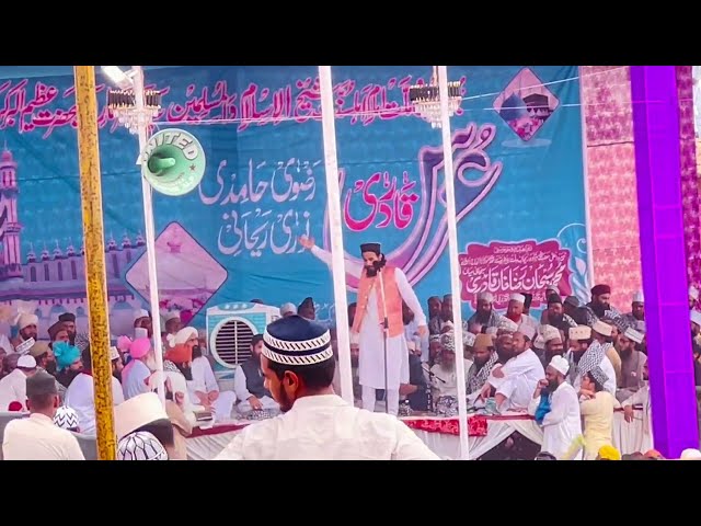 106urse aala hazrat mufti gulfam rampuri