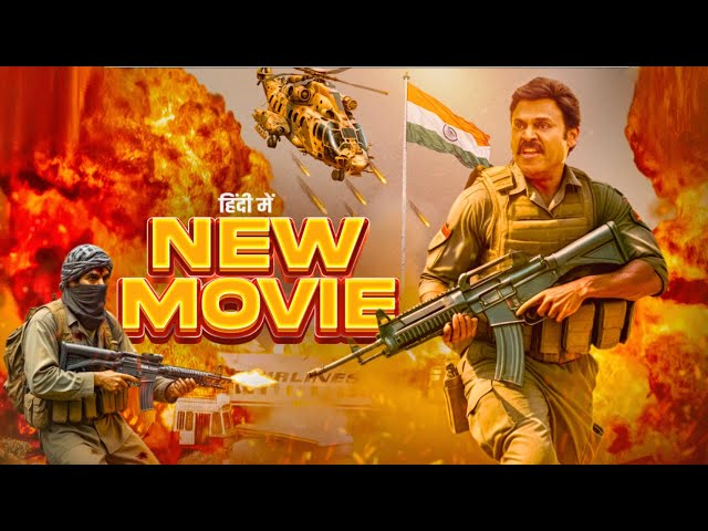 NEW SOUTH INDIAN MOVIES DUBBED IN HINDI 2025 FULL HD - VENKATESH NEW HINDI DUBBED MOVIE VENKY MAMA