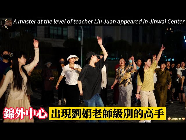 锦外中心出现刘娟老师级别的高手-泽郎卓玛 A master at the level of teacher Liu Juan appeared in Jinwai Center