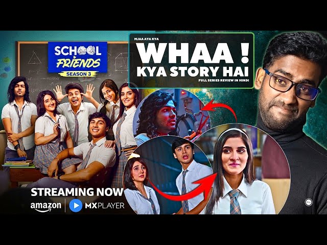 School Friends Season 3 All Episodes Review | Whaa ! kya story hai | watch elbido