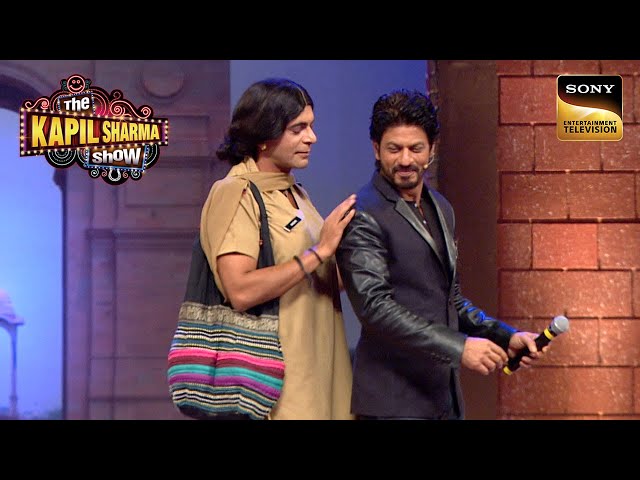 Suman ने क्यों किया Shahrukh Khan को पहचानने से इंकार? | The Kapil Sharma Show S1 | Reloaded