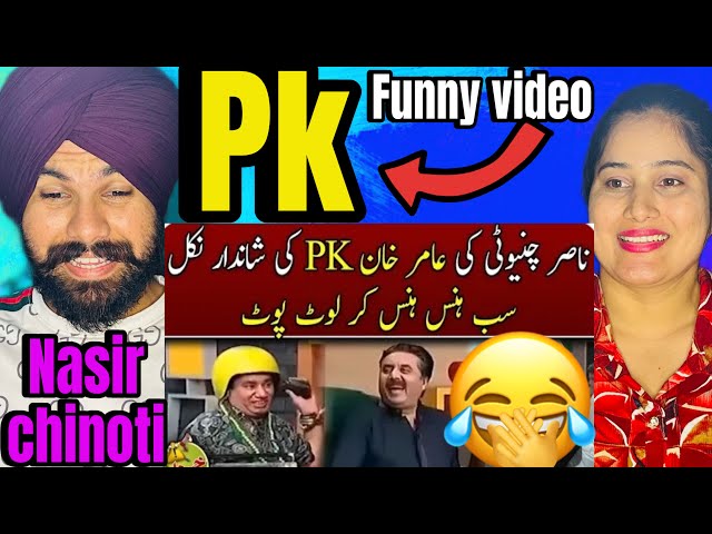 Nasir chinoti as PK in khabardar show funny | Indian reaction on Pakistani funny videos | #pakistan